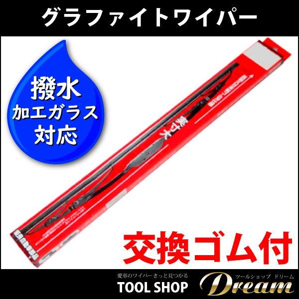 シトロエン ZX 1991〜1997 グラファイトワイパー : 輸入車スノー