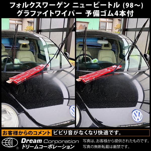 シート用レオン用Typ 1Pハッチバック2009 2010 2011 2012ワイパー