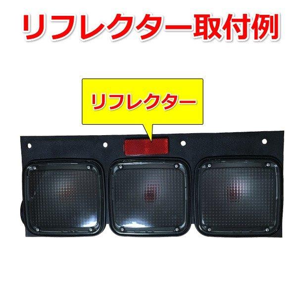 超大型トラック 20t超 スモーク テールランプ 左右セット 国内4