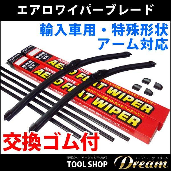 トヨタ タンドラ 2007〜2015 エアロワイパー 左右セット l ワイパー