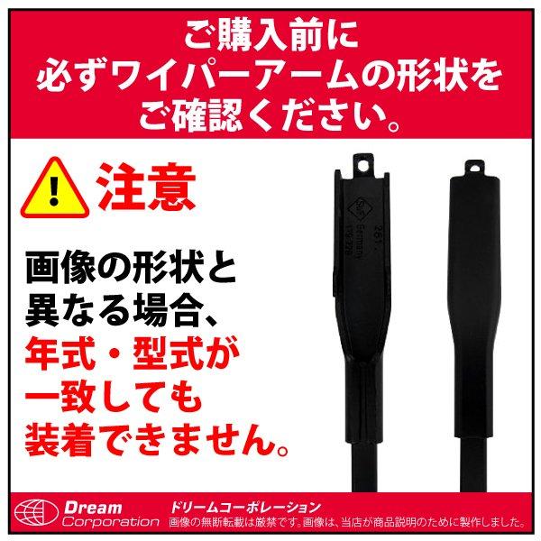トヨタ タンドラ 2007〜2015 エアロワイパー 左右セット l ワイパー