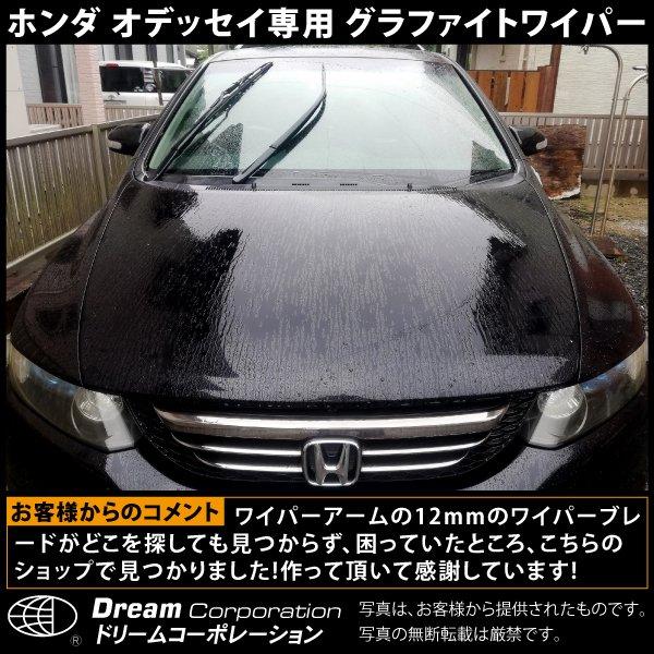 ホンダ オデッセイ RB1 RB2 H15.10以降 トーナメントワイパー セット l