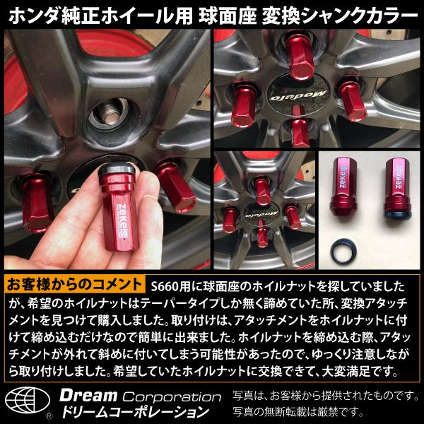 ホンダ純正17インチホイール、ナット付き ホンダ（HONDA） ジェイド 純正 17インチ ブリヂストン製 セイバー