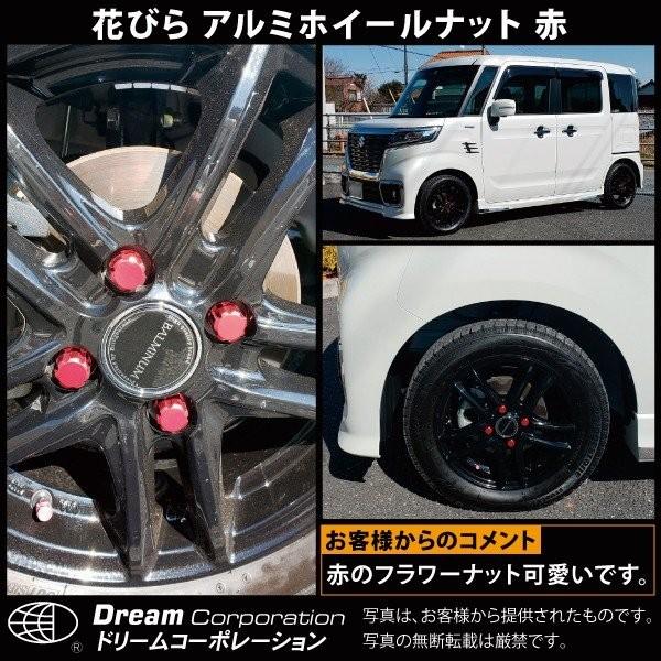 ホイールナット 国産品 ショート ロックナット アルミ製 花びら型 25mm Hn F25 ツールショップ ドリーム 通販 Yahoo ショッピング