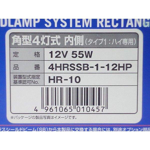 小糸 ヘッドライト 角4灯式 l ヘッドランプ 角型4灯 4灯 小糸 ヘッドライト 角4灯式 l ヘッドランプ 角型4灯 4灯