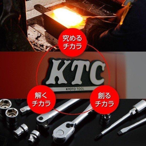 KTC 9.5sq. 六角ソケット 14mm B3-14 : 輸入車スノーワイパー販売