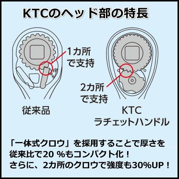 ラチェットハンドル 青色 金属製 箱ボックス付き 9.5sq