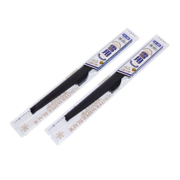 注目ショップ スズキ クロスビー 17 12 セット グラファイトゴム 雪用ワイパー