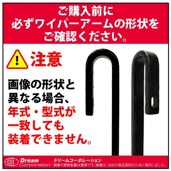 メルセデスベンツ A-クラス 1997〜2004 雪用ワイパー スノーワイパー