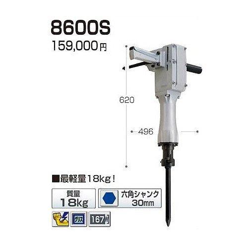 マキタ(Makita)  電動ハンマ (六角シャンク) 8600S 2mvetro マキタ（makita） 電動ハンマ 8600S 六角シャンク 30mm : Tool-Shop