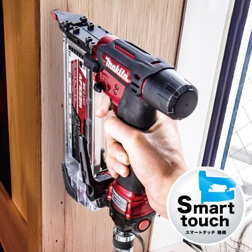 マキタ（makita） 高圧仕上釘打 AF552H 55mm エアダスタ付 : Tool-Shop