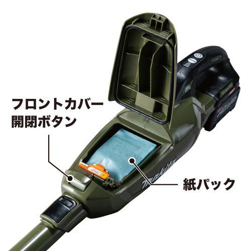 マキタ（makita） 40Vmax 充電式クリーナー CL002GRDW/O 紙パック式