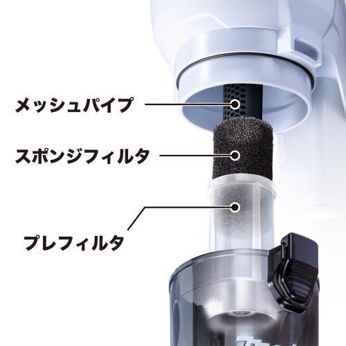 マキタ（makita） 40Vmax 充電式クリーナー CL003GZW/O サイクロン一体