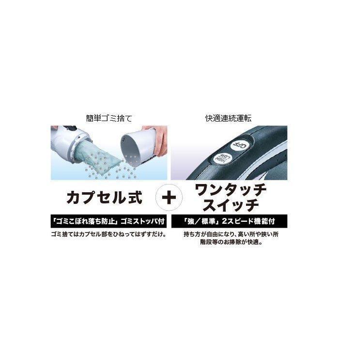 マキタ（makita） 10.8V 充電式クリーナー CL108FDSTW カプセル式 Typ1