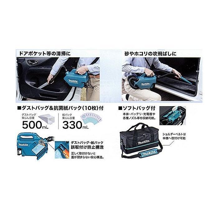 マキタ（makita） 10.8V 充電式クリーナー CL121DSH 紙パック式 1.5Ah