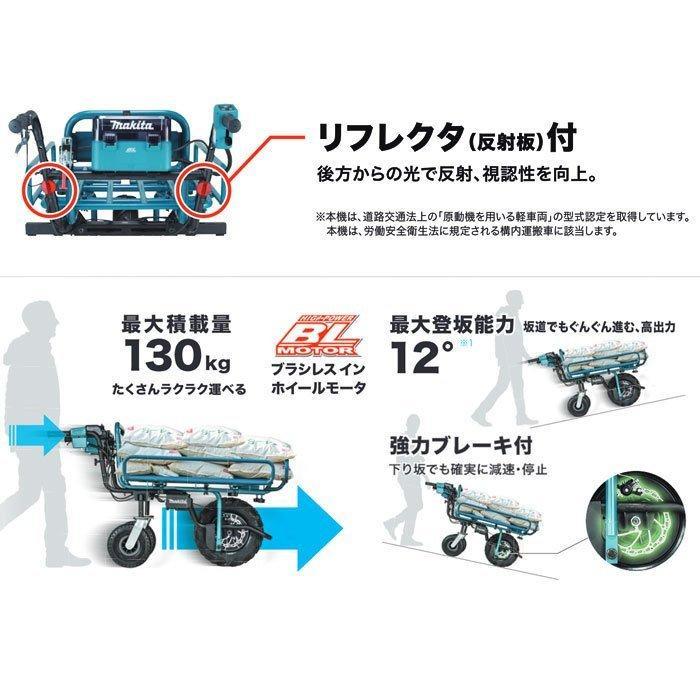 マキタ（makita） 18V 充電式運搬具 CU180DZN+A-65486 バケットセット