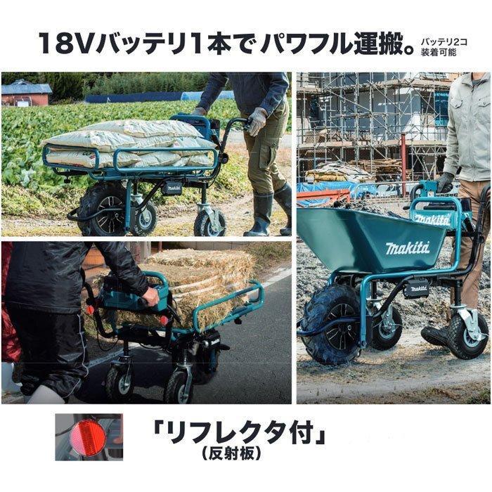 マキタ（makita） 18V 充電式運搬具 CU180DZN+A-65486 バケットセット