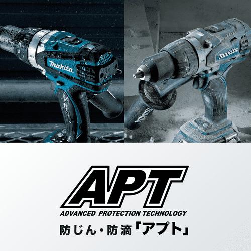マキタ（makita） 18V 充電式ドライバドリル DF458DRGX 6.0Ahバッテリ2 