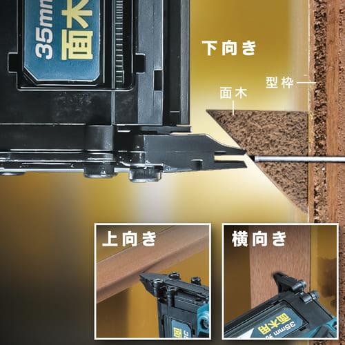 マキタ（makita） 18V 充電式面木釘打 FN350DZK 35mm 本体+ケースのみ 