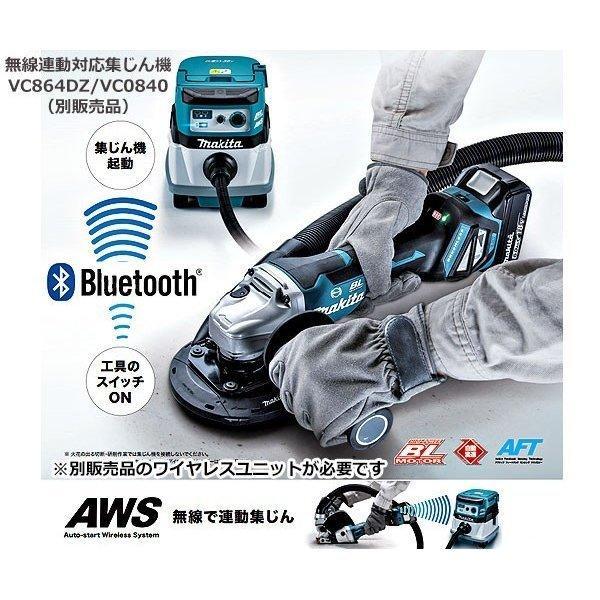 マキタ 18V 充電式ディスクグラインダ GA418DZ 100mm パドルスイッチ