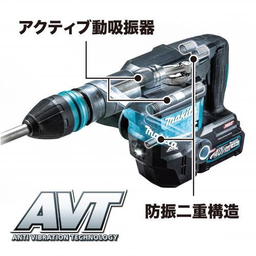 マキタ（makita） 40Vmax 充電式ハンマ HM001GRMX SDSマックス 4.0Ah