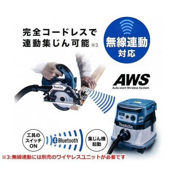 マキタ（makita） 14.4V 充電式マルノコ HS473DZ 125mm 無線連動対応 
