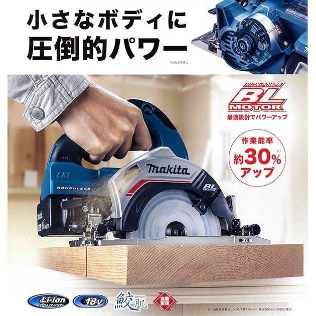 マキタ（makita） 18V 充電式マルノコ HS474DZ 125mm 本体＋鮫肌