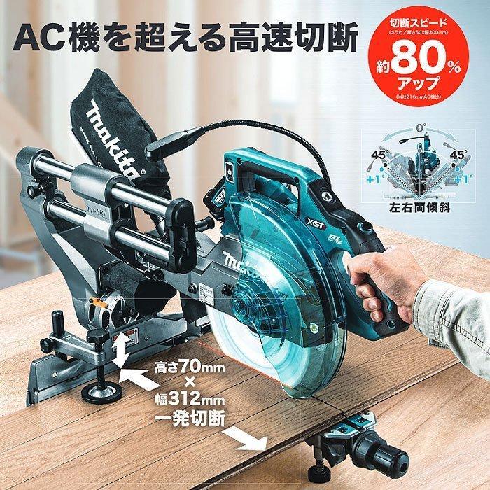 マキタ（makita） 40Vmax 充電式スライドマルノコ LS005GZ 216mm 本体 