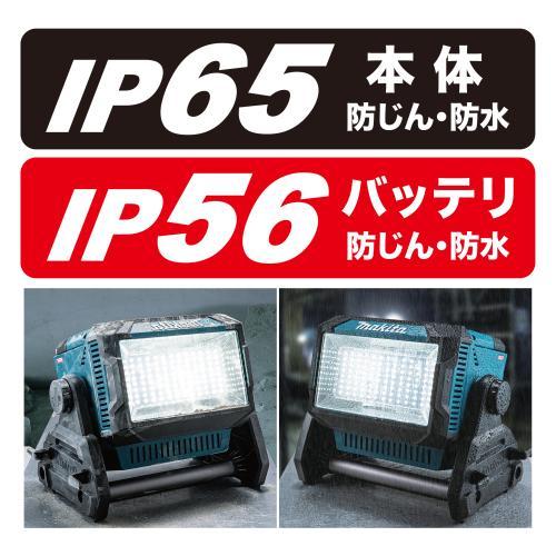 マキタ（makita） 40Vmax 充電式スタンドライト ML008G (40V/18V/14.4V