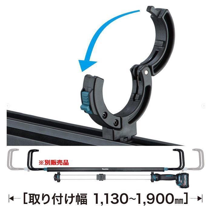 マキタ（makita） 40Vmax 充電式ワークライト ML012G 本体のみ