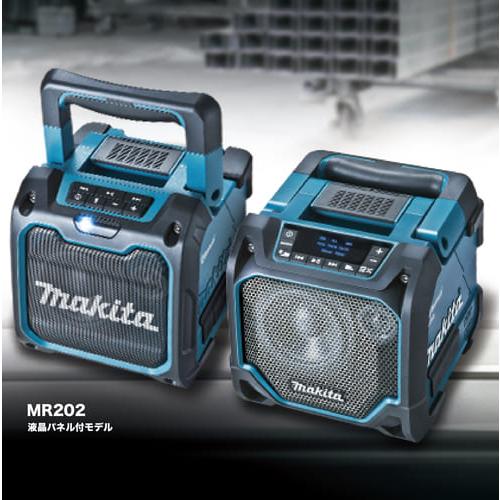 マキタ 充電式スピーカー MR202 USBメモリ対応／液晶パネル付 本体のみ