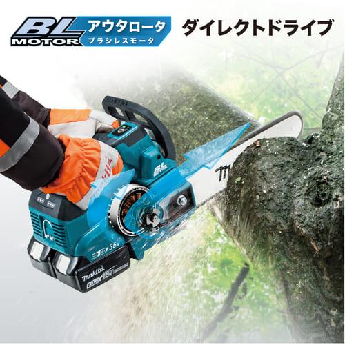 マキタ（makita） 36V 充電式チェンソー MUC306DZF(青)/DZFR(赤