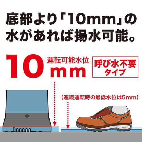 マキタ（makita） 低浅水水中ポンプ PF0500 : Tool-Shop山村 - 通販
