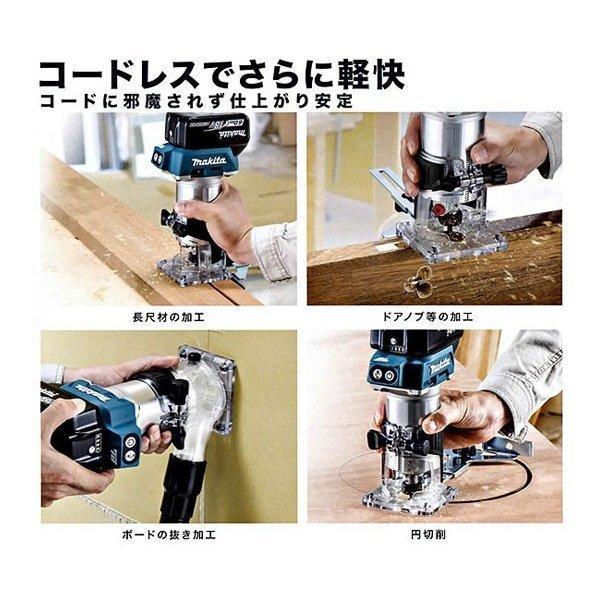マキタ（makita） 18V 充電式トリマ RT50DRG 6.0Ahバッテリ・充電器