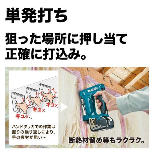 マキタ（makita） 18V 充電式タッカ ST312DRG CT線専用 6.0Ahバッテリ