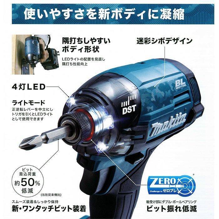 マキタ（makita） 40Vmax 充電式インパクトドライバ TD002GZ 40V 本体