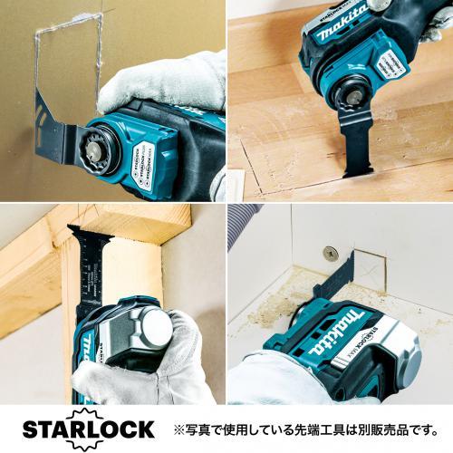 マキタ（makita） 18V 充電式マルチツール TM52DZ STARLOCK-MAX対応
