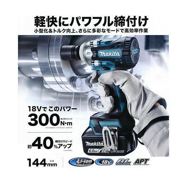 マキタ（makita） 18V 充電式インパクトレンチ TW300DZ 本体のみ 