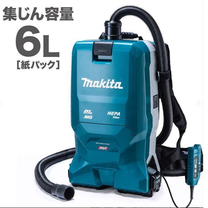 マキタ（makita） 40Vmax 充電式背負集じん機 VC012GZ 無線連動対応 