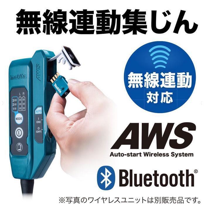 マキタ（makita） 40Vmax 充電式背負集じん機 VC012GZ 無線連動対応