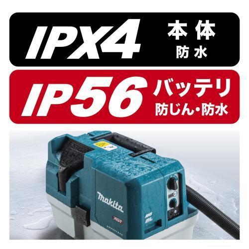 マキタ（makita） 40Vmax 充電式集じん機 VC013GZ 乾湿両用 無線連動 