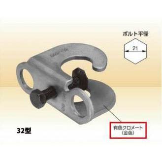 【法人限定】国元商会 KS鉄筋フック　32型　20個セット　