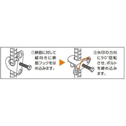 【法人限定】国元商会 KS鉄筋フック　32型　20個セット　_2