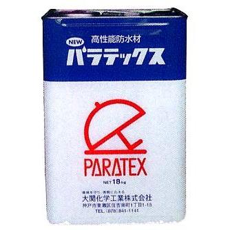 法人限定】特殊機能性防水材 パラテックス原液 18kg 大関化学工業 