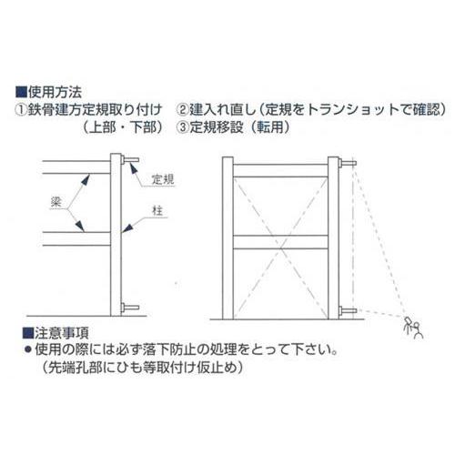 建方定規 M-3000-02000同等品 マグのスケ : ツールトレジャー - 通販