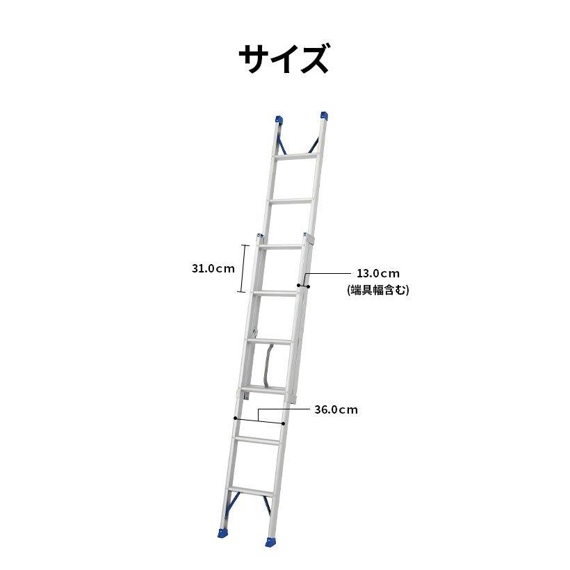 はしご LQ2-2.0-40 2連はしご プッシュアップ式はしご 簡単操作 402cm
