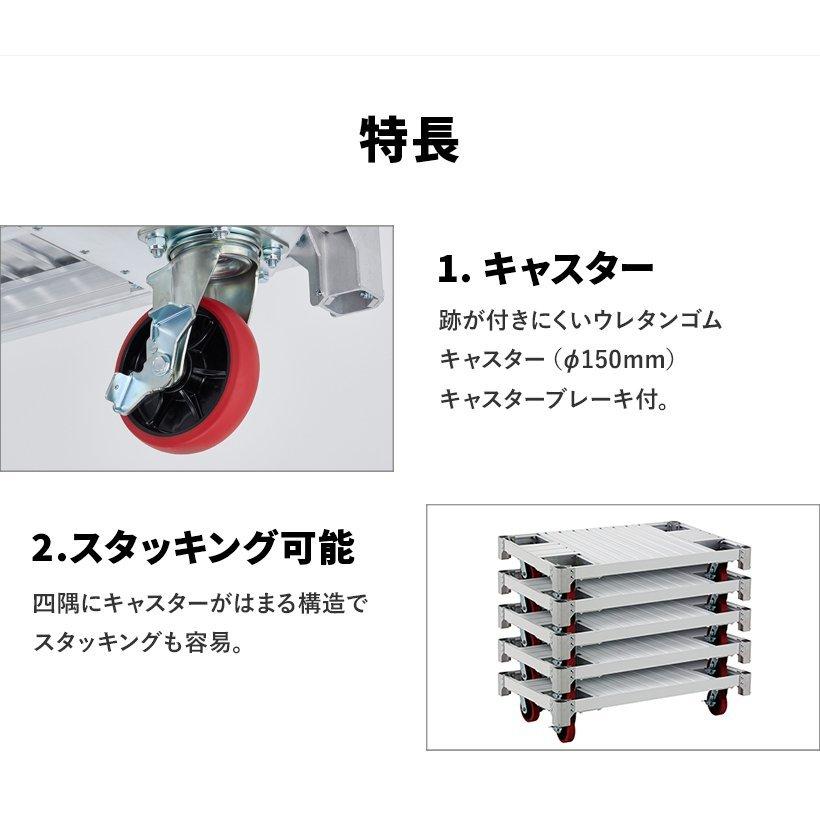 台車 NAC6-1275a イットン台車 アルミ運搬台車 6輪タイプ 1t 1トン