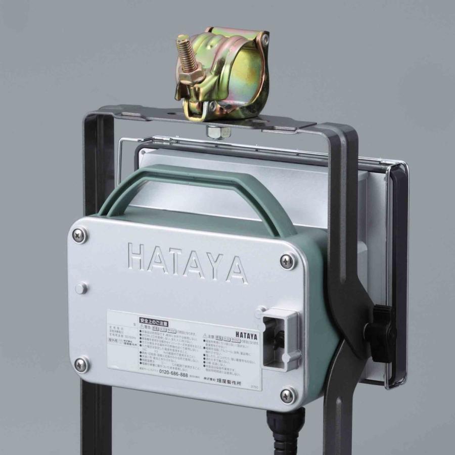 ハタヤ　HATAYA　GLF-105KN　マルチスタンドタイプ　100W軽便LED投光器