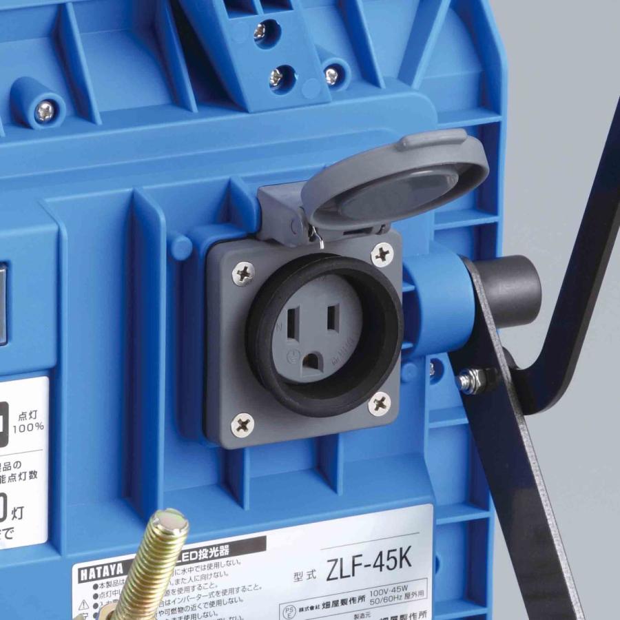 HATAYA ハタヤ/HATAYA ZLF-45K 45W LED投光器 : ツール HATAYA ハタヤ/HATAYA ZLF-45K 45W LED投光器 : ツール