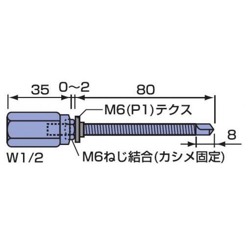 プレートアンカー 首固定タイプ 鋼板用kt06 80 目地巾規定なし 箱 50組売り Kt06 80 ツールトレジャー 通販 Yahoo ショッピング